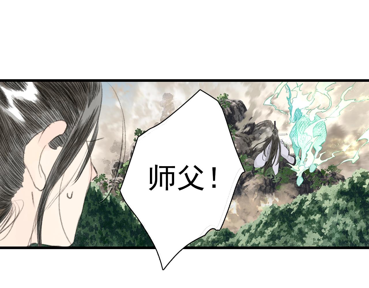 第74话 孤桐重伤境界跌落38