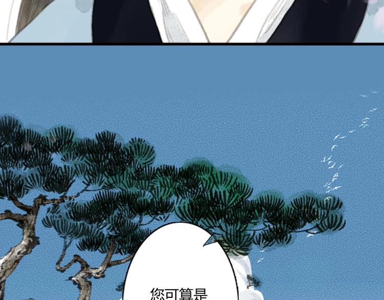 第11话 亲妹妹！？2
