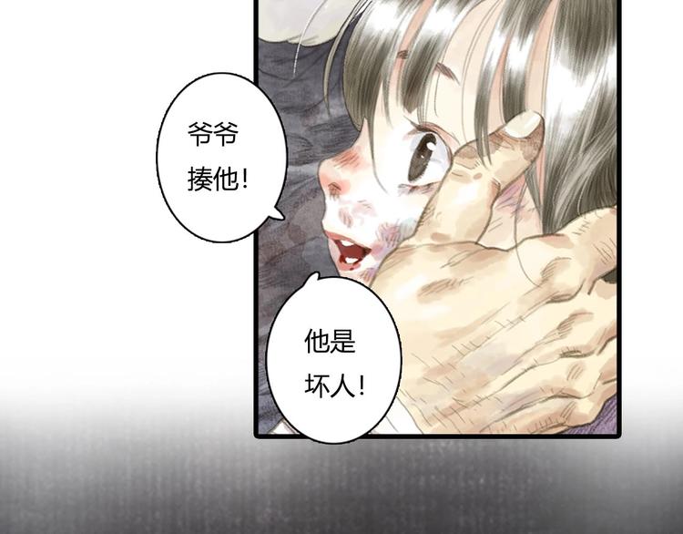 第9话 爷爷41
