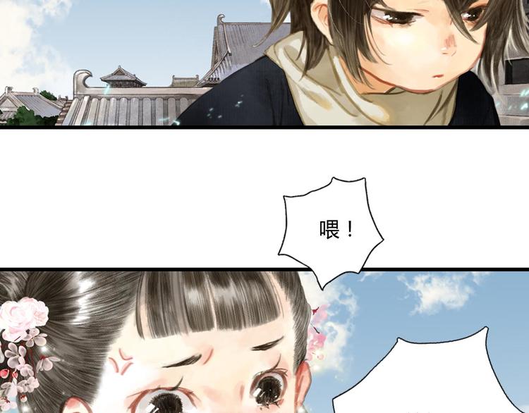 第1话 天劫将至133