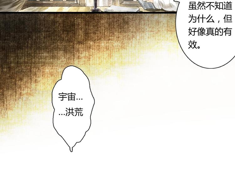 第5话 木剑66