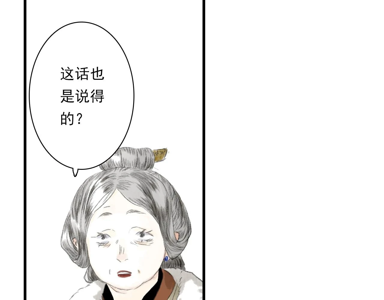 第95话 陈国局势风云突变29