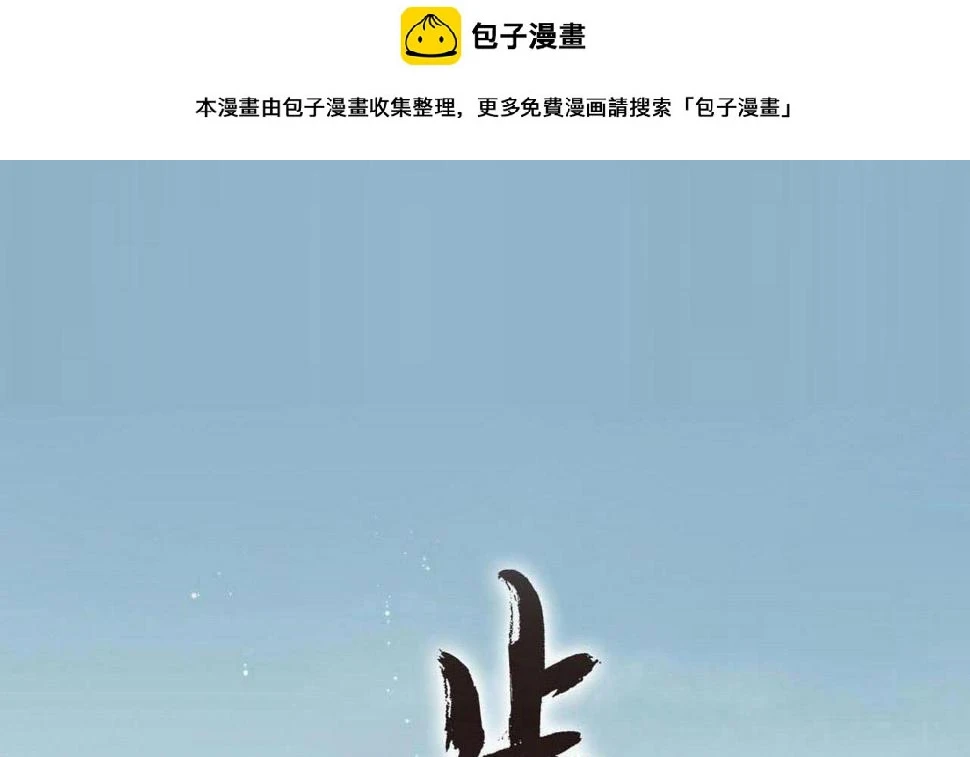 第98话 阿汀突围脱险0