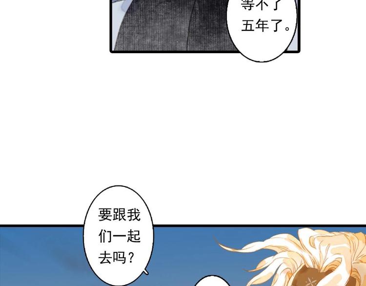 第19话 莫坏道心3