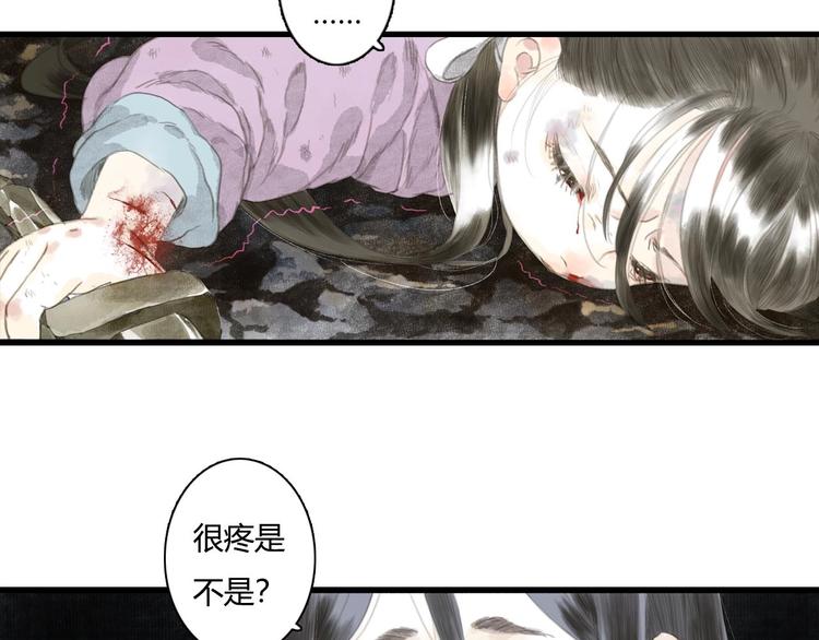 第10话 险境74