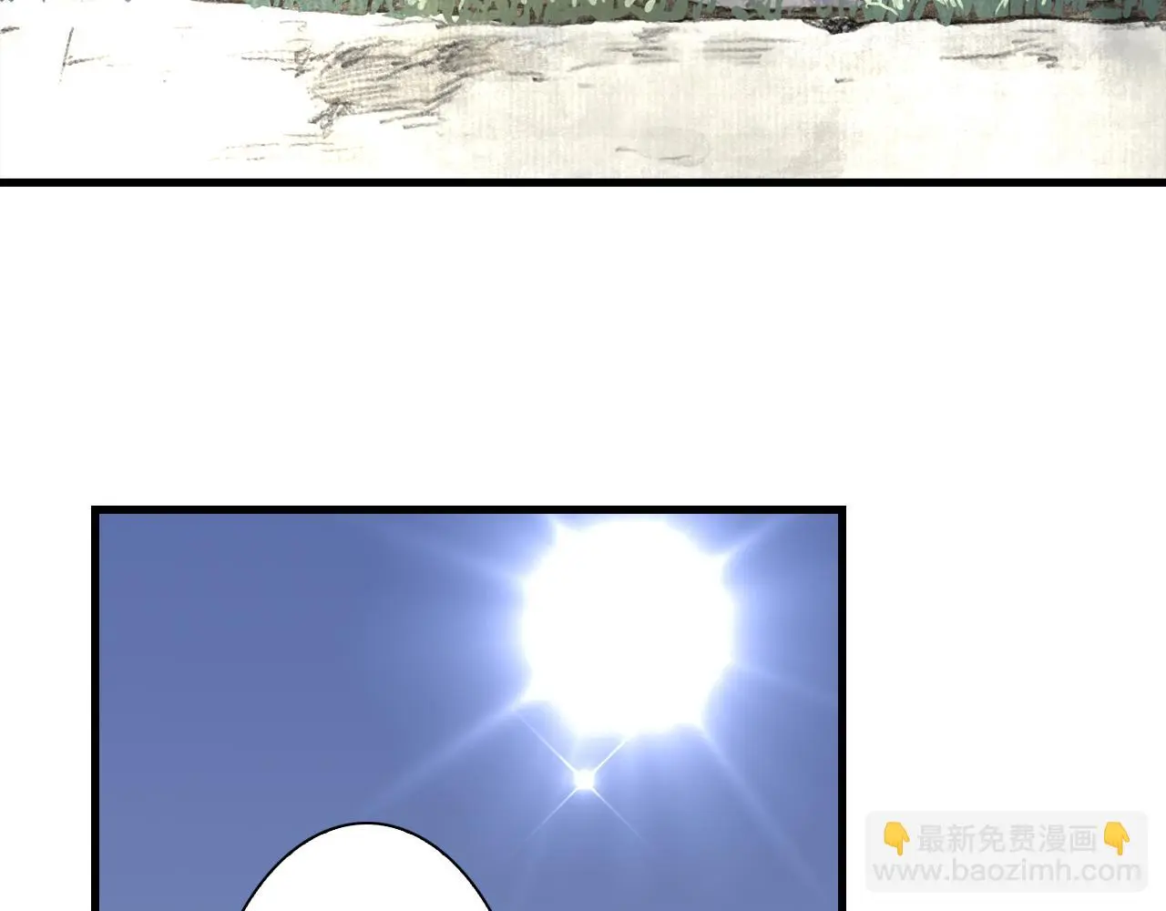 第109话 去尘被困绝灵之地6