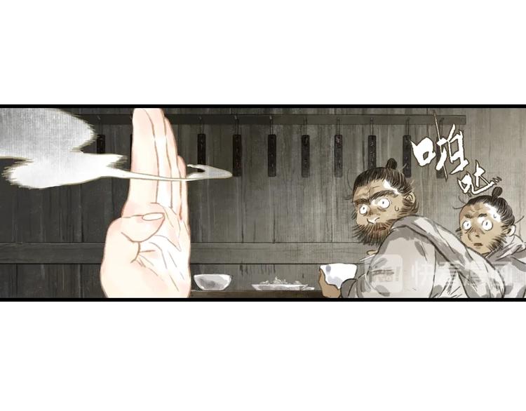 第27话 看穿33