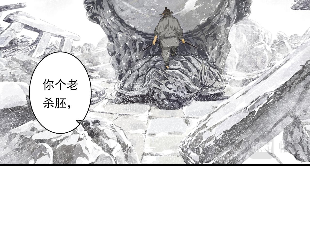 第73话 天地灭法将至52
