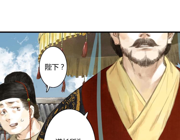 第1话 天劫将至64