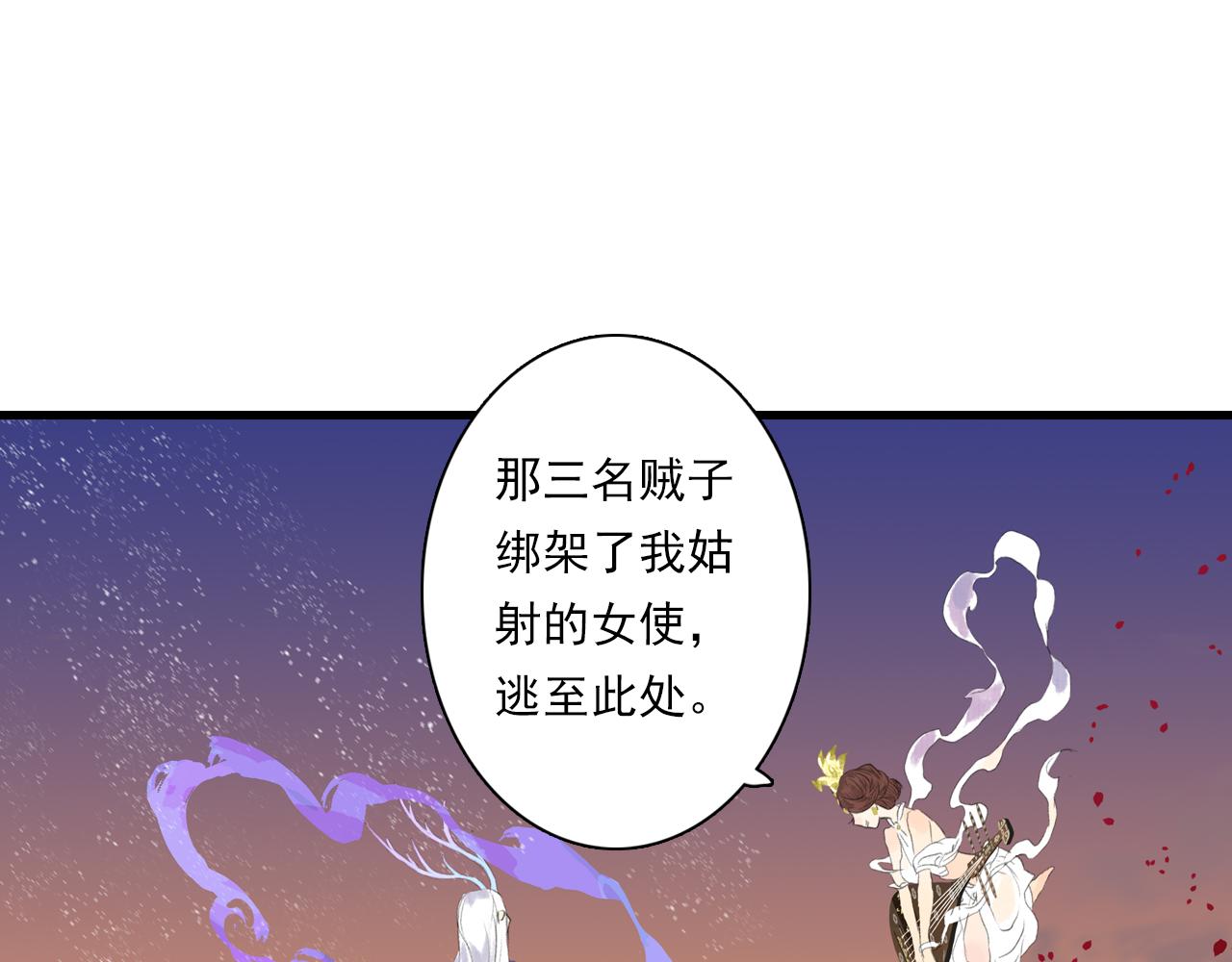 第83话再遇神秘大能？67