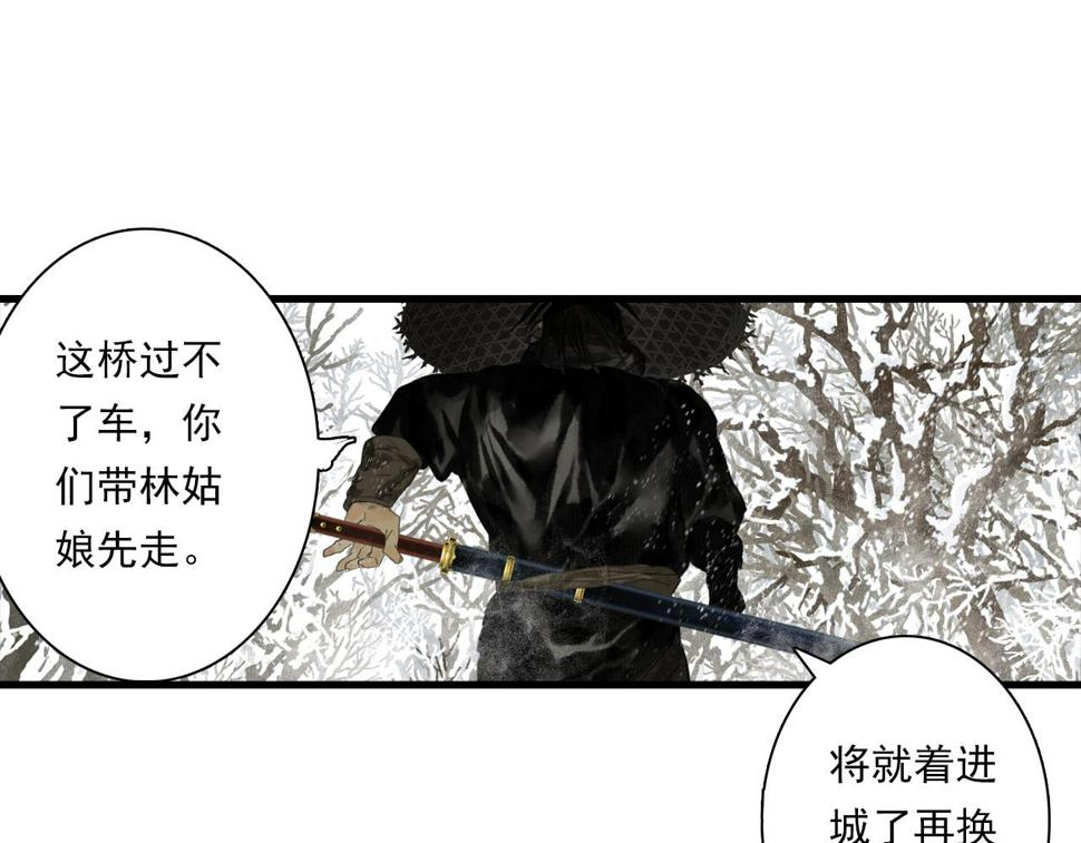 第98话 阿汀突围脱险87
