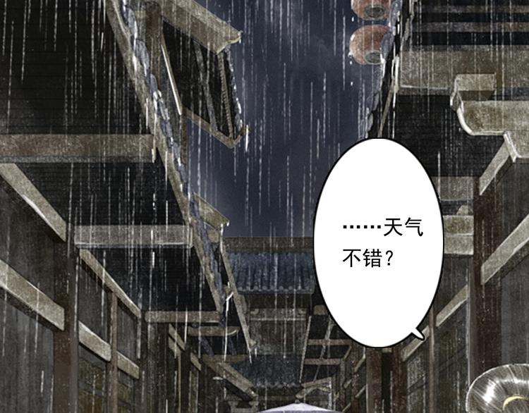 第13话 百里仲29