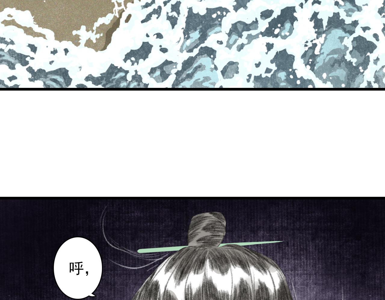 第81话 去尘一行突被追杀37