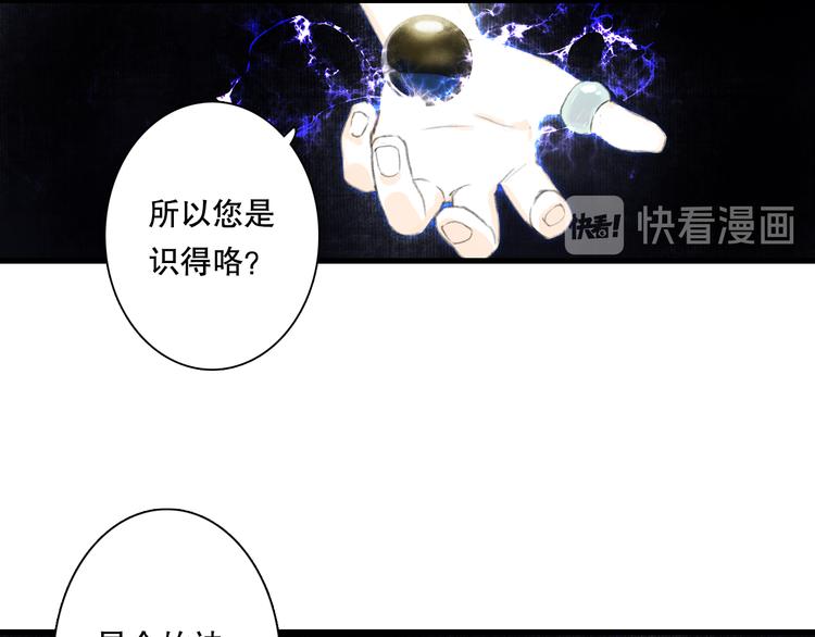 第54话 阿汀力护凡人1