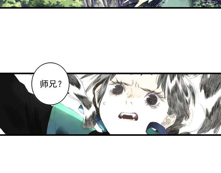 第60话 阿汀独返昆仑4