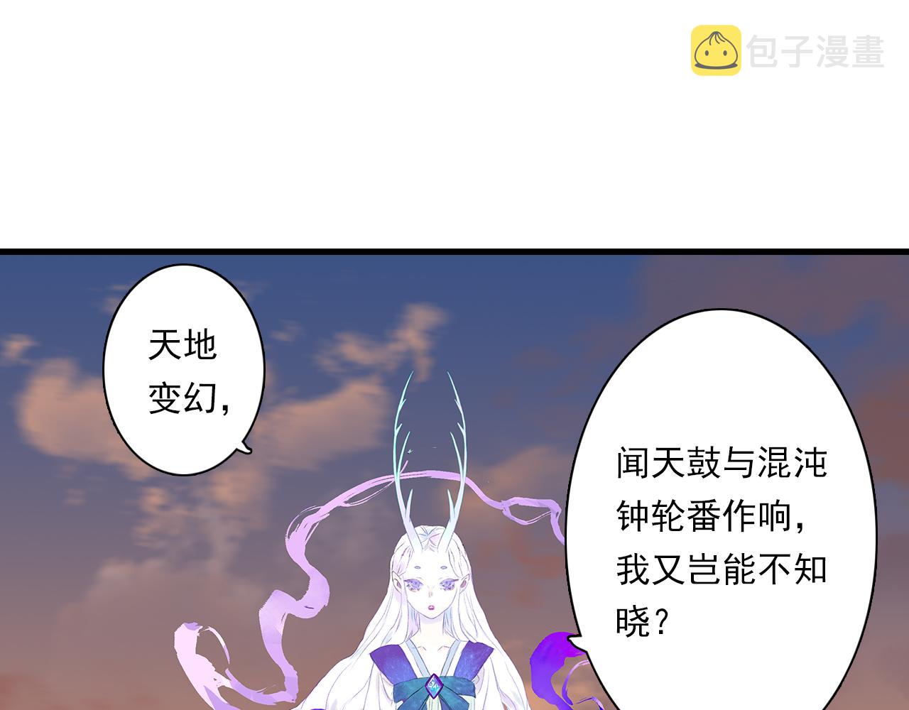 第84话姑射追兵紧追不舍3