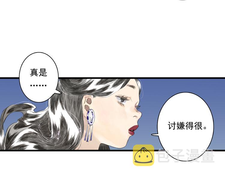 第58话 阿汀灵气回归14