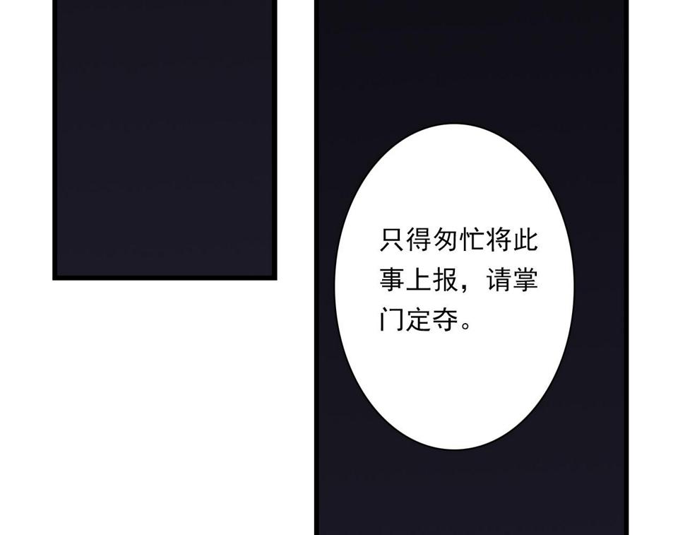 第98话 阿汀突围脱险63