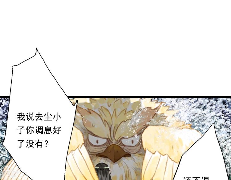 第38话 渡劫10