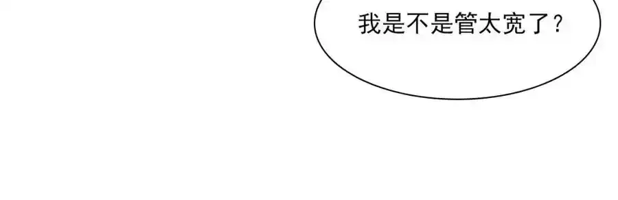 第113话 琳琅扩大法阵40