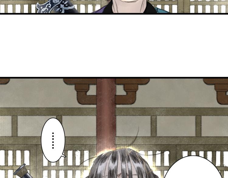 第65话 阿汀御剑避截杀21