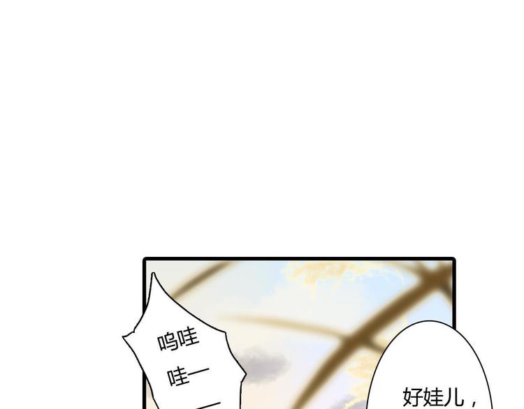 第1话 天劫将至178