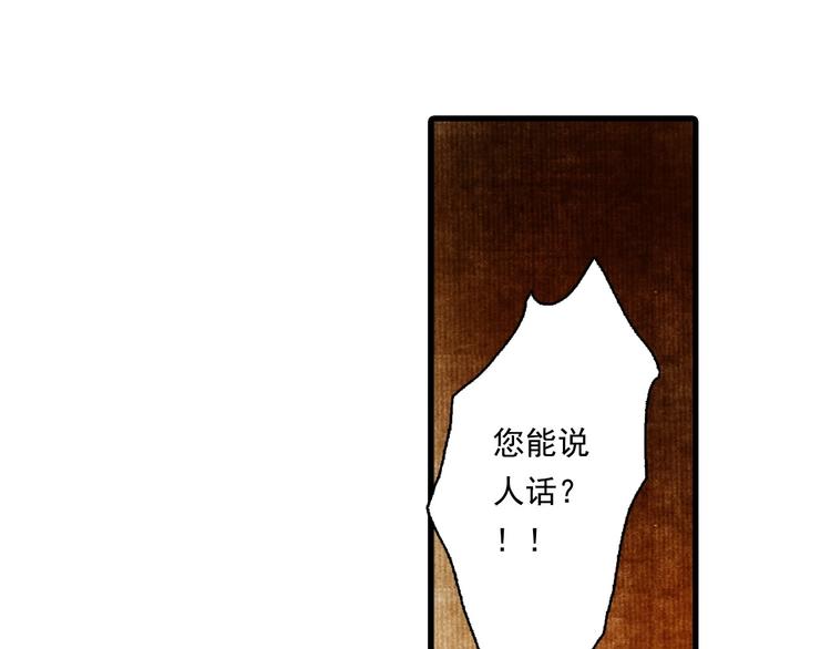 第18话 助力启程62