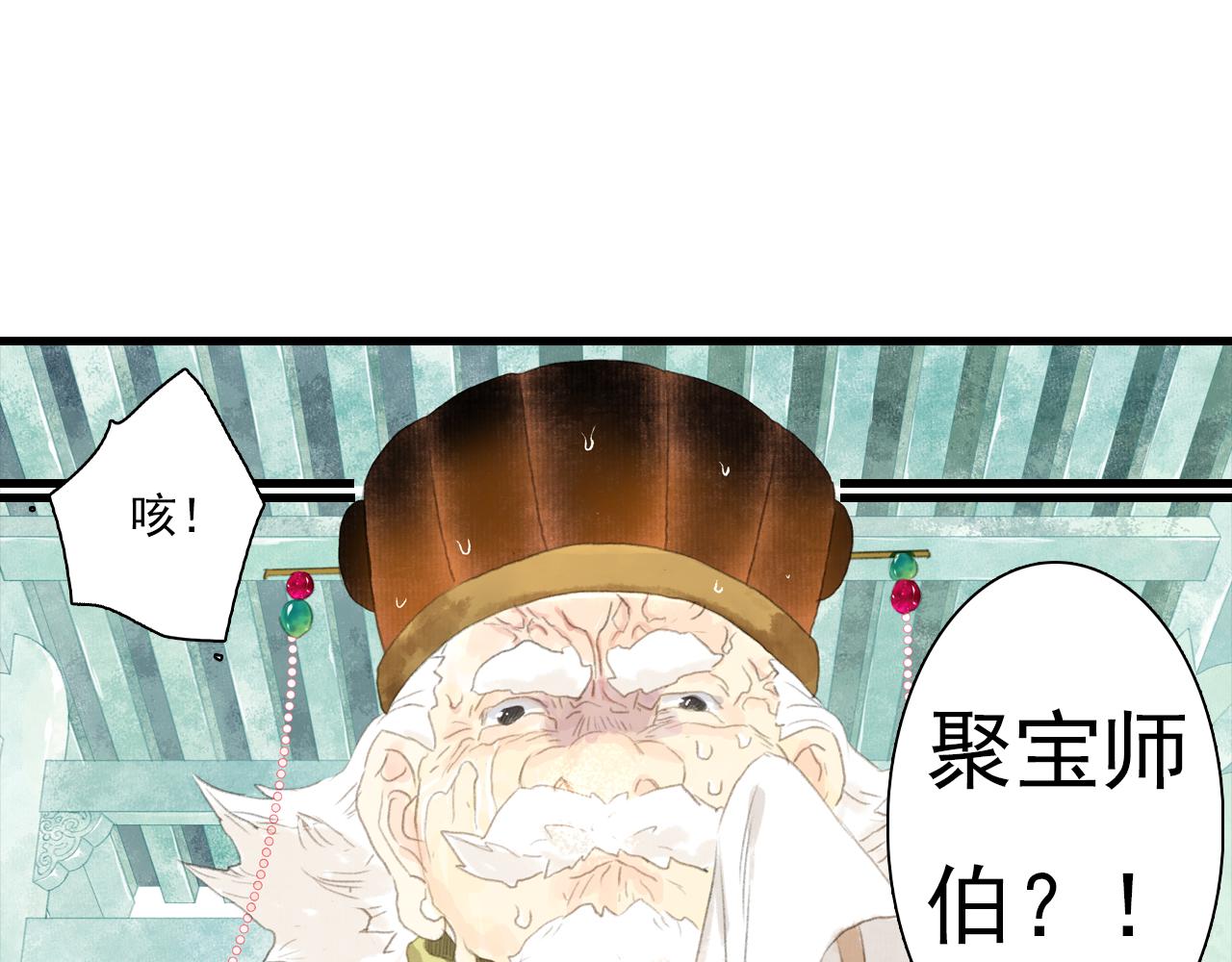 第87话阿汀伤愈26