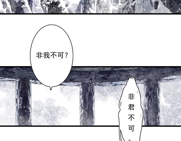 第61话 百里仲密会大能5