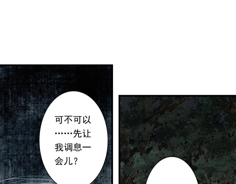 第37话 剑心无暇67
