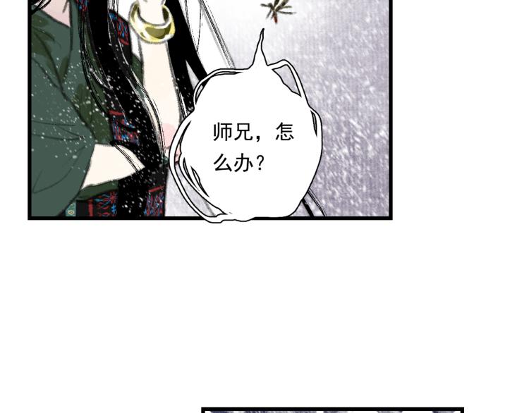 第64话 阿汀全力御剑返昆仑29