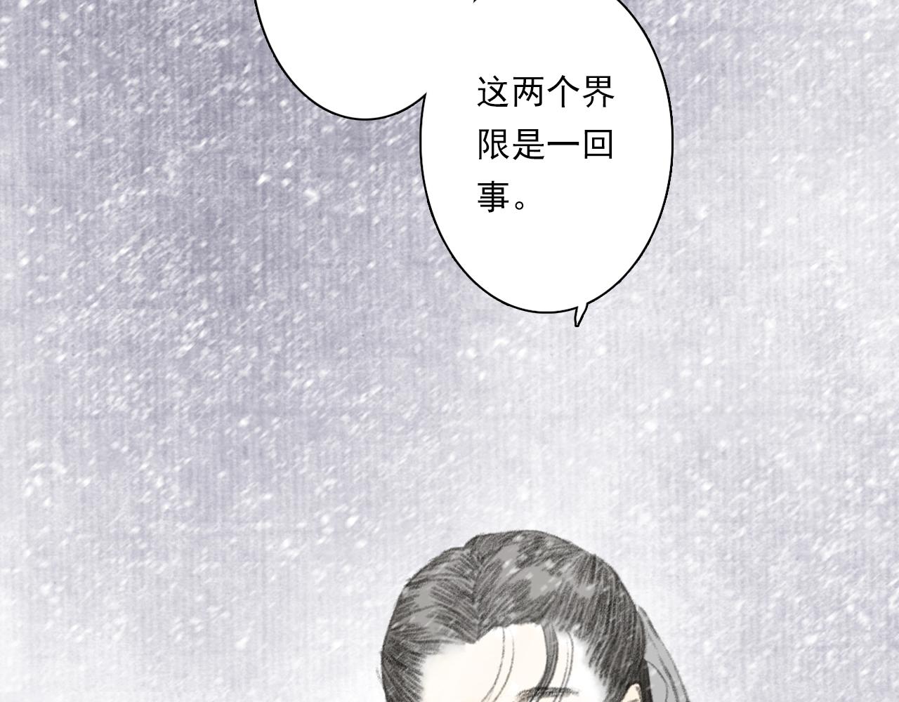第78话 代天行律以己践道35