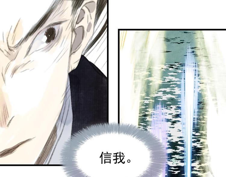 第25话 同生共死66