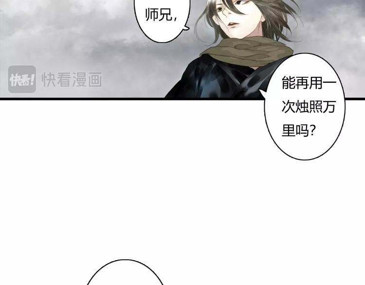 第10话 险境18
