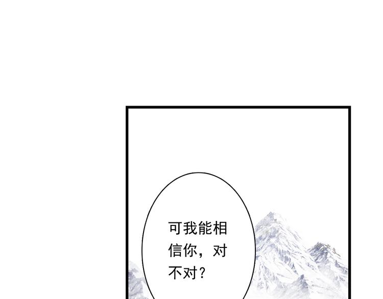 第43话 琳琅送暖57