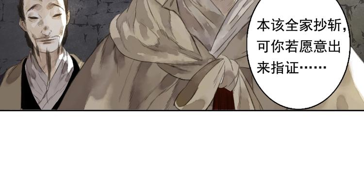 第21话 独闯牢房47