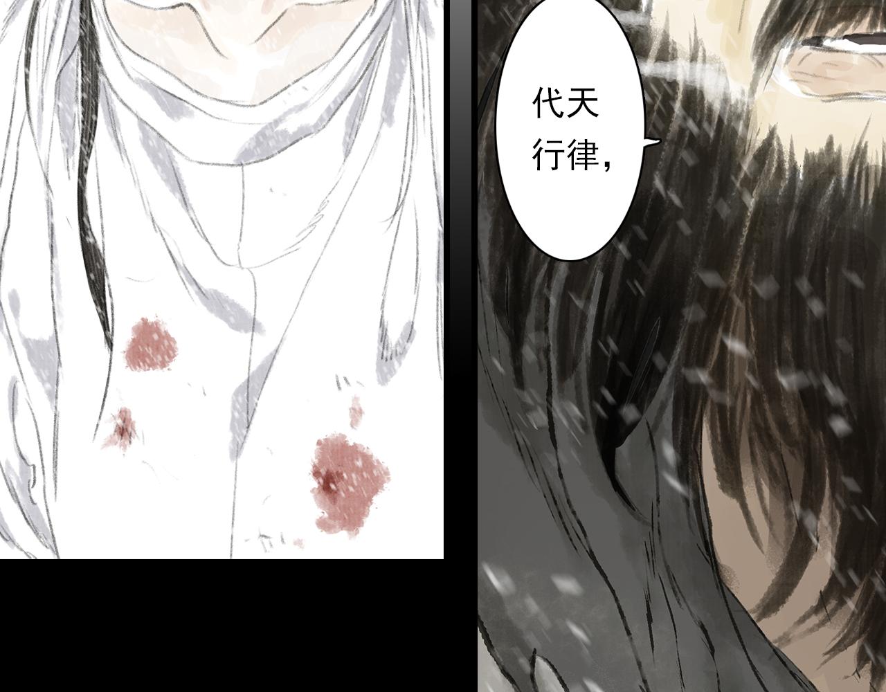 第68话 阿汀与师兄终回剑阁47
