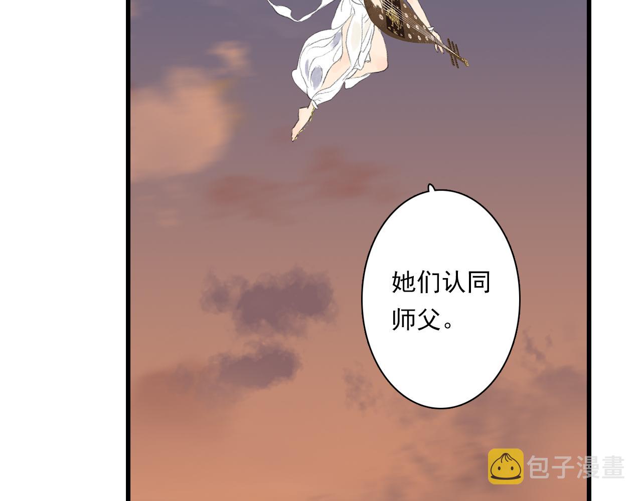 第84话姑射追兵紧追不舍22