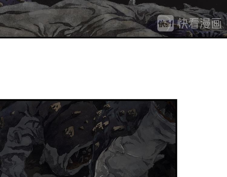第51话(下) 地龙王来袭？251