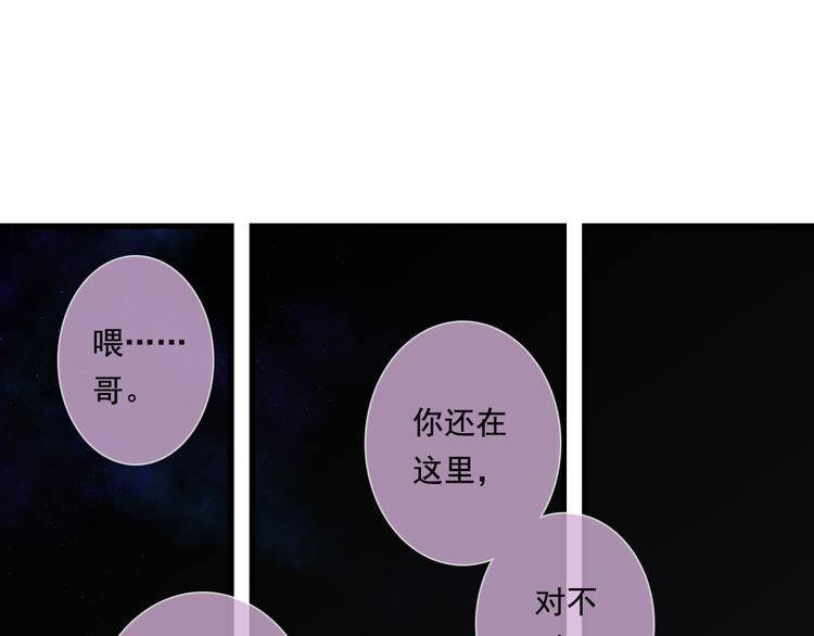 第47话 再遇恩公35
