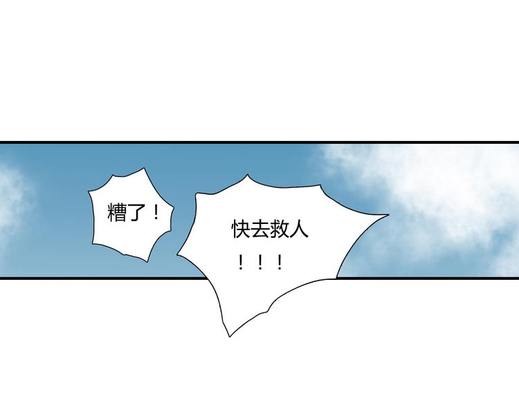 第2话 混沌初遇37