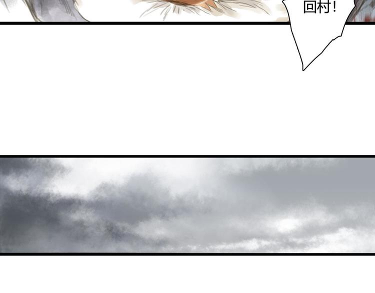 第8话 灾难降临22