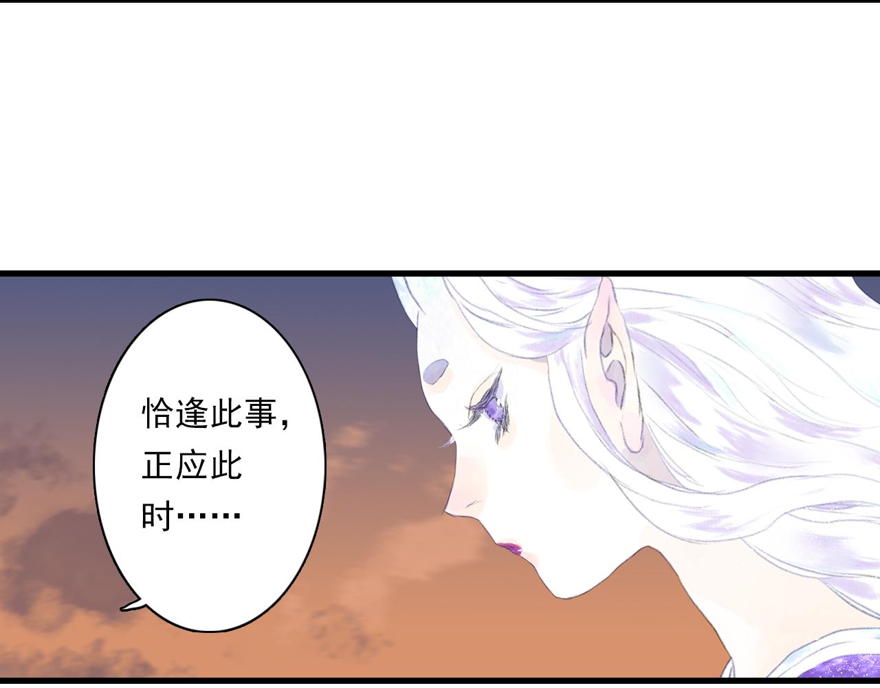 第84话姑射追兵紧追不舍25