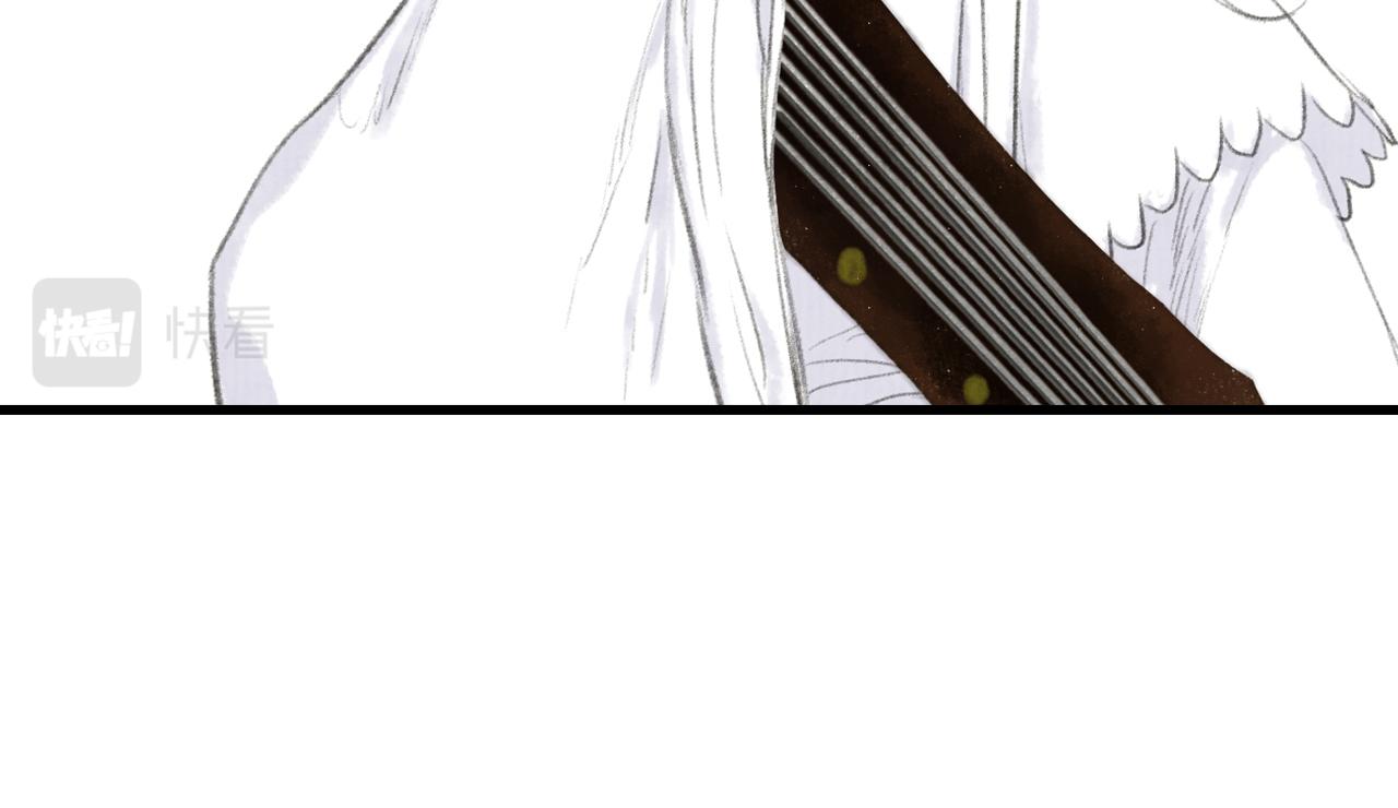 第71话 孤桐仙子与师尊反目23