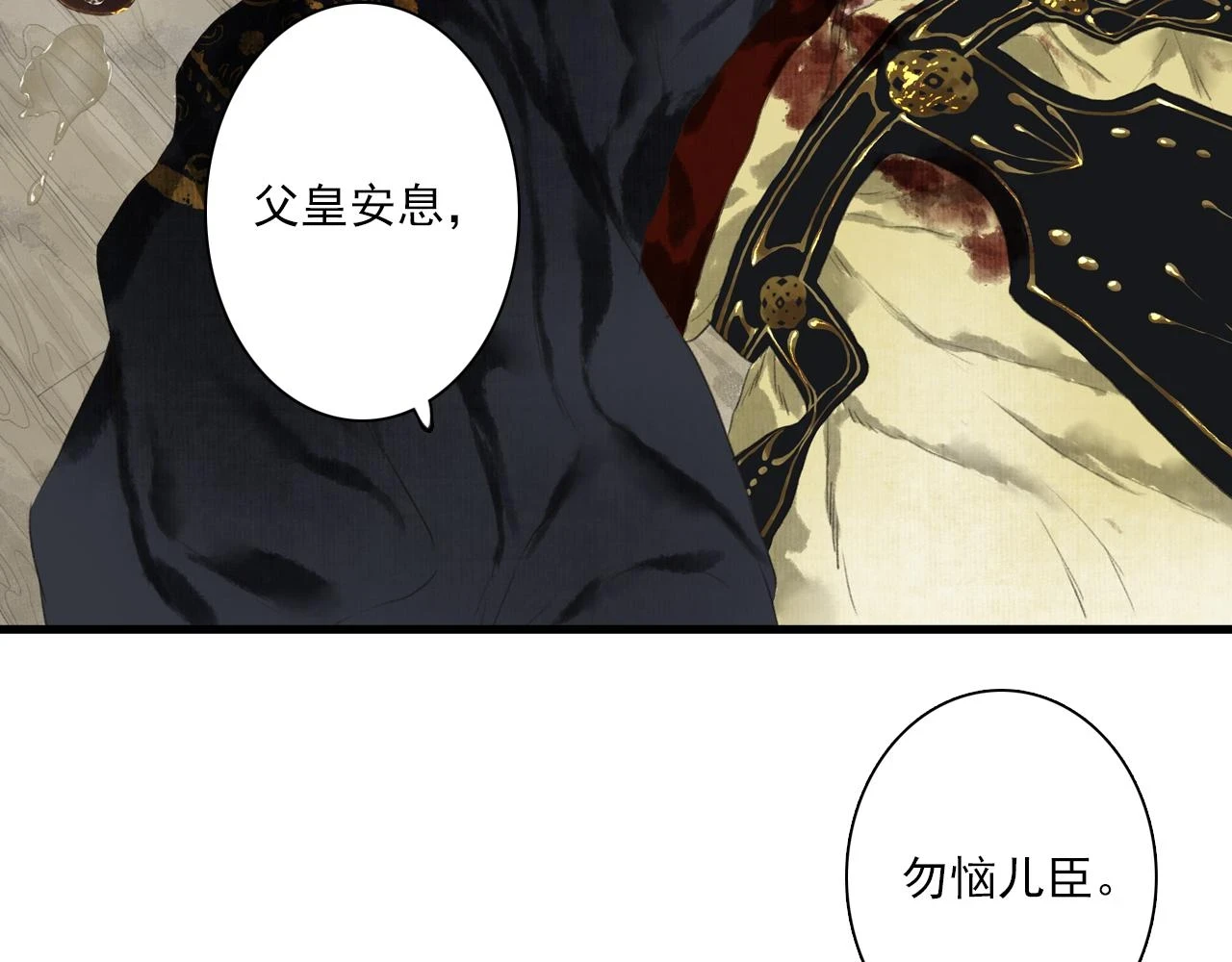 第95话 陈国局势风云突变55