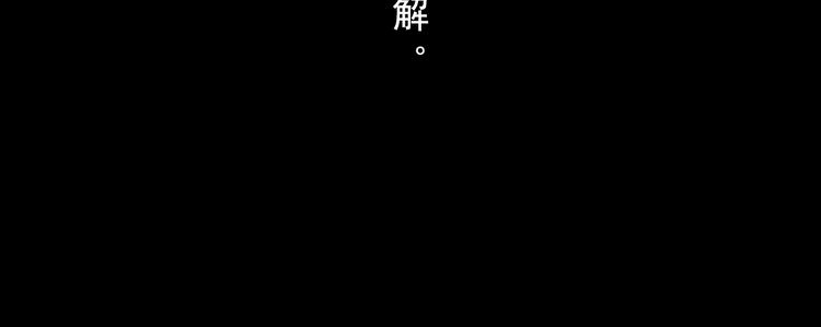 第26话 大能现身76