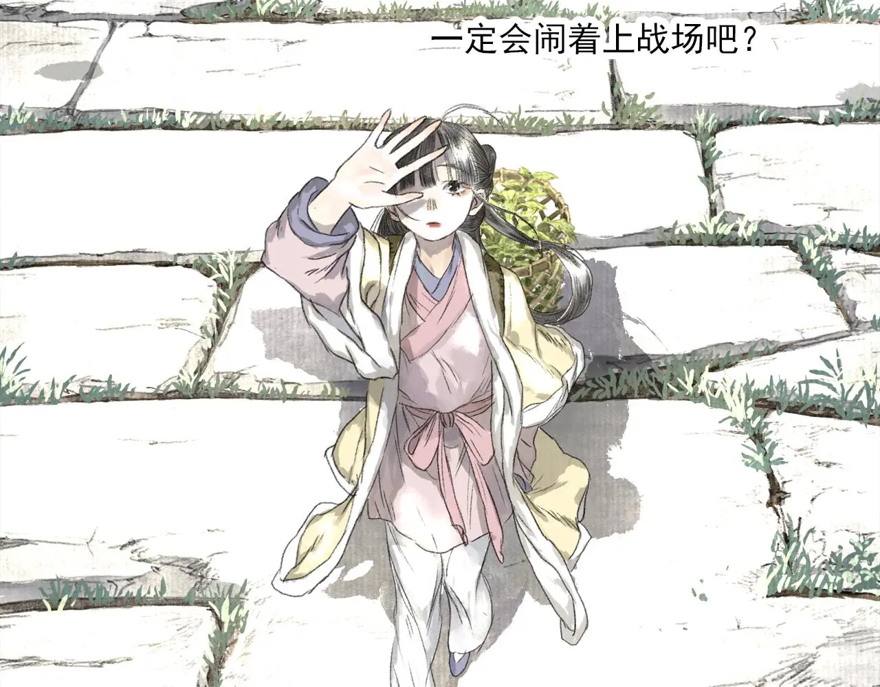 第108话 琳琅独守人间一隅67