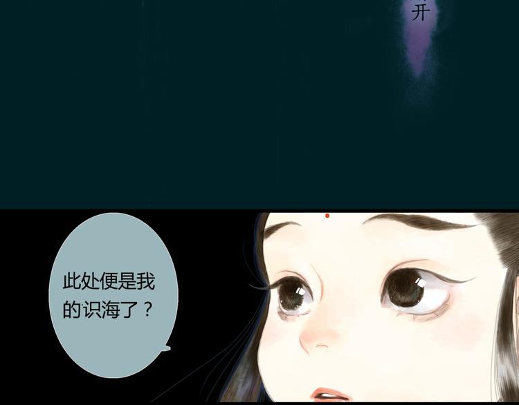 第2话 混沌初遇50
