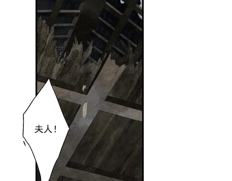 第36话 百里季暴毙29