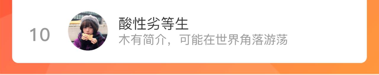 第75话 百里仲问责剑阁78